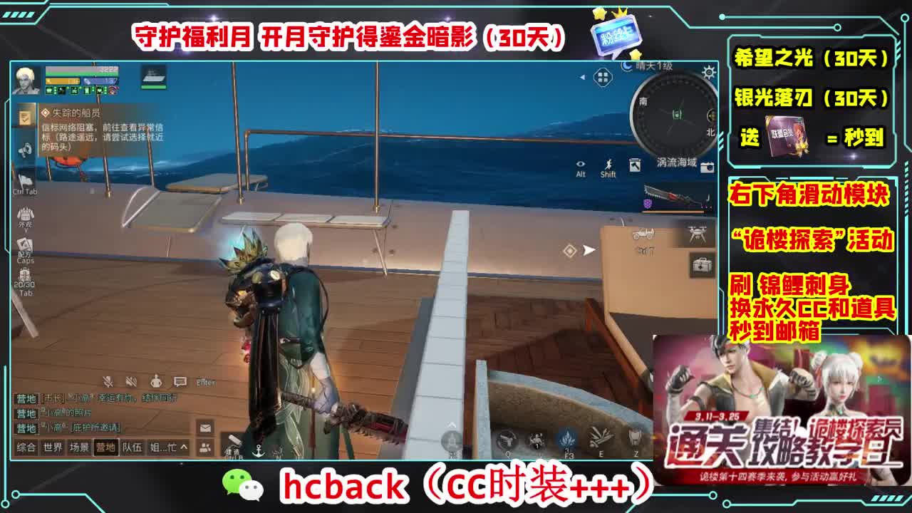 金C蓝C赛博秒到 第9段