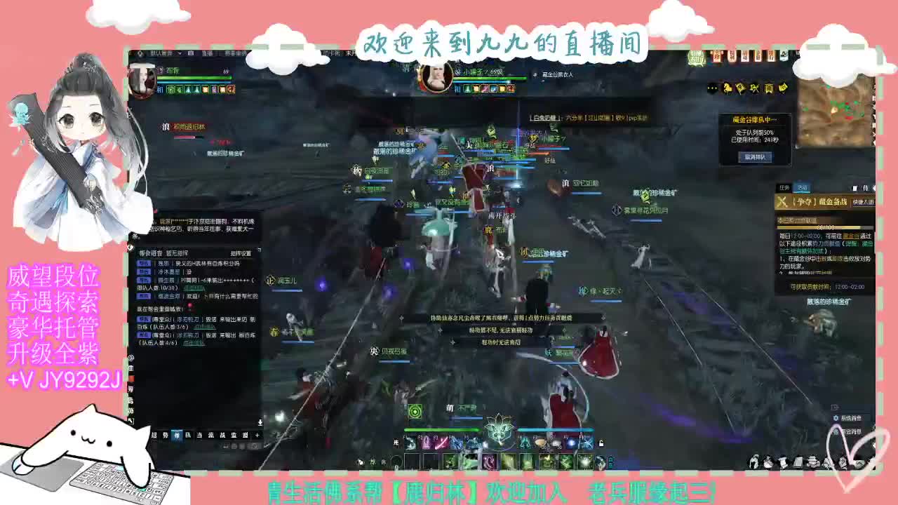 魔兽区缘起三清等着你~~ 第1段