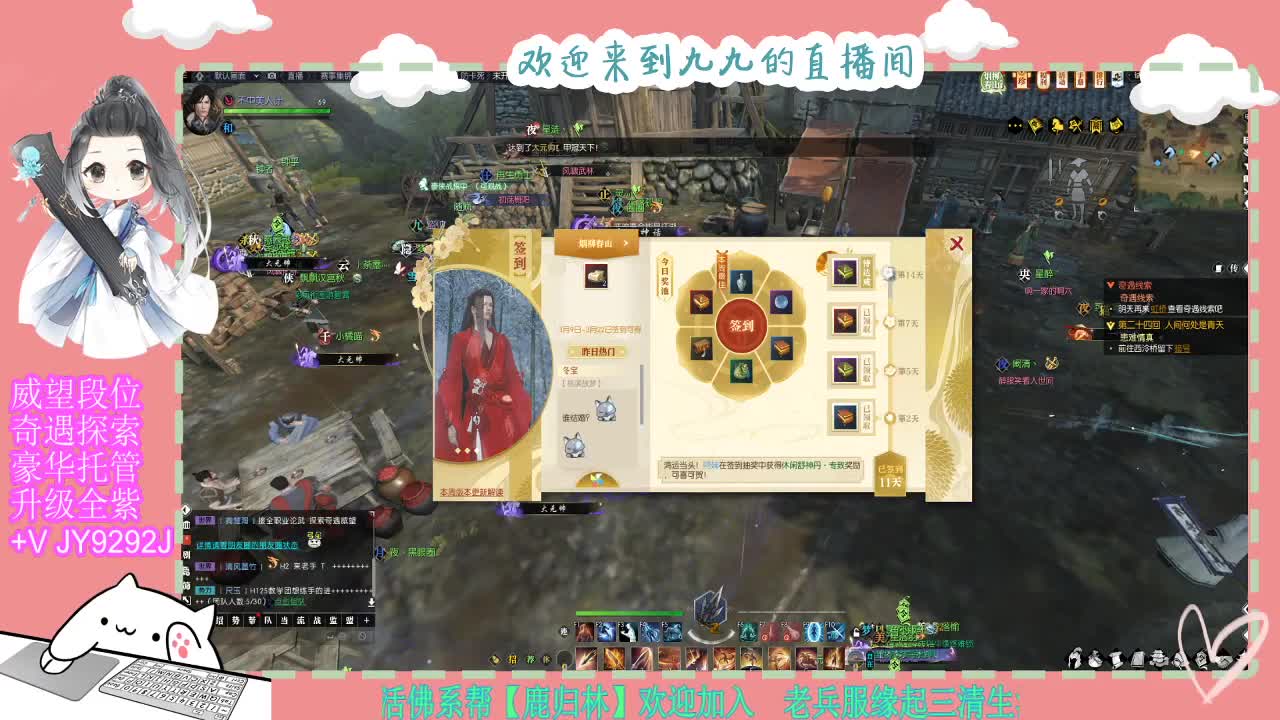 魔兽区缘起三清等着你~~ 第2段