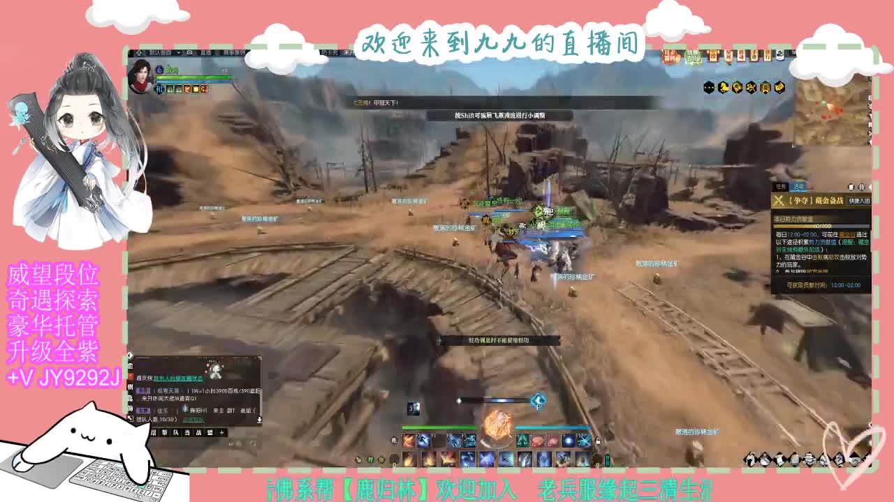 魔兽区缘起三清等着你~~ 第3段