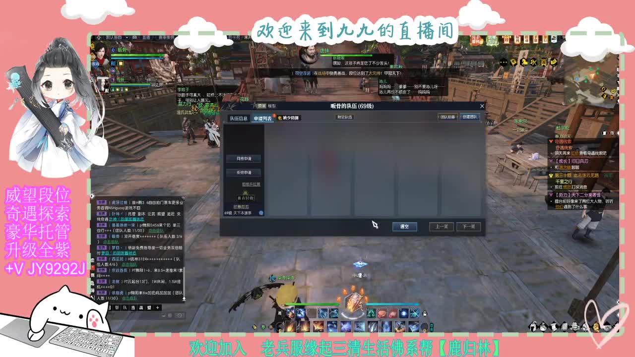 魔兽区缘起三清等着你~~ 第4段