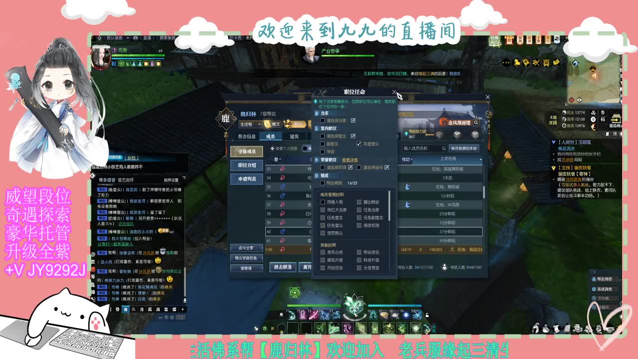 魔兽区缘起三清等着你~~ 第5段