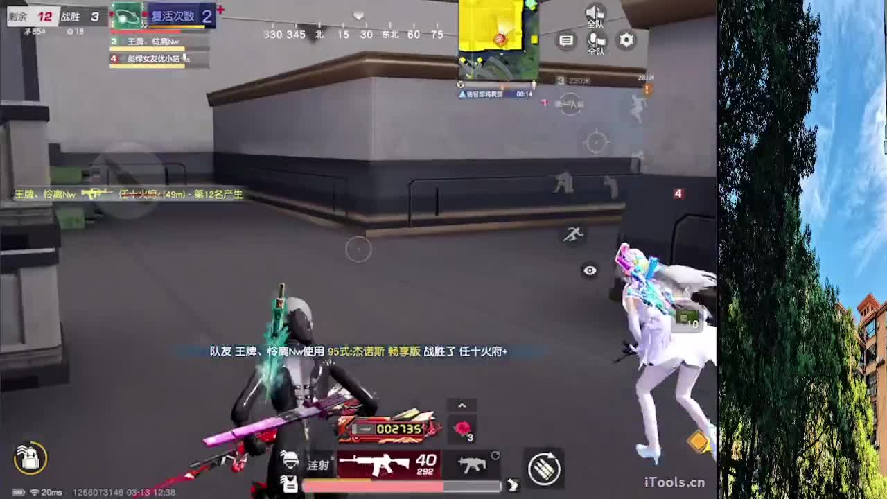 7 第2段