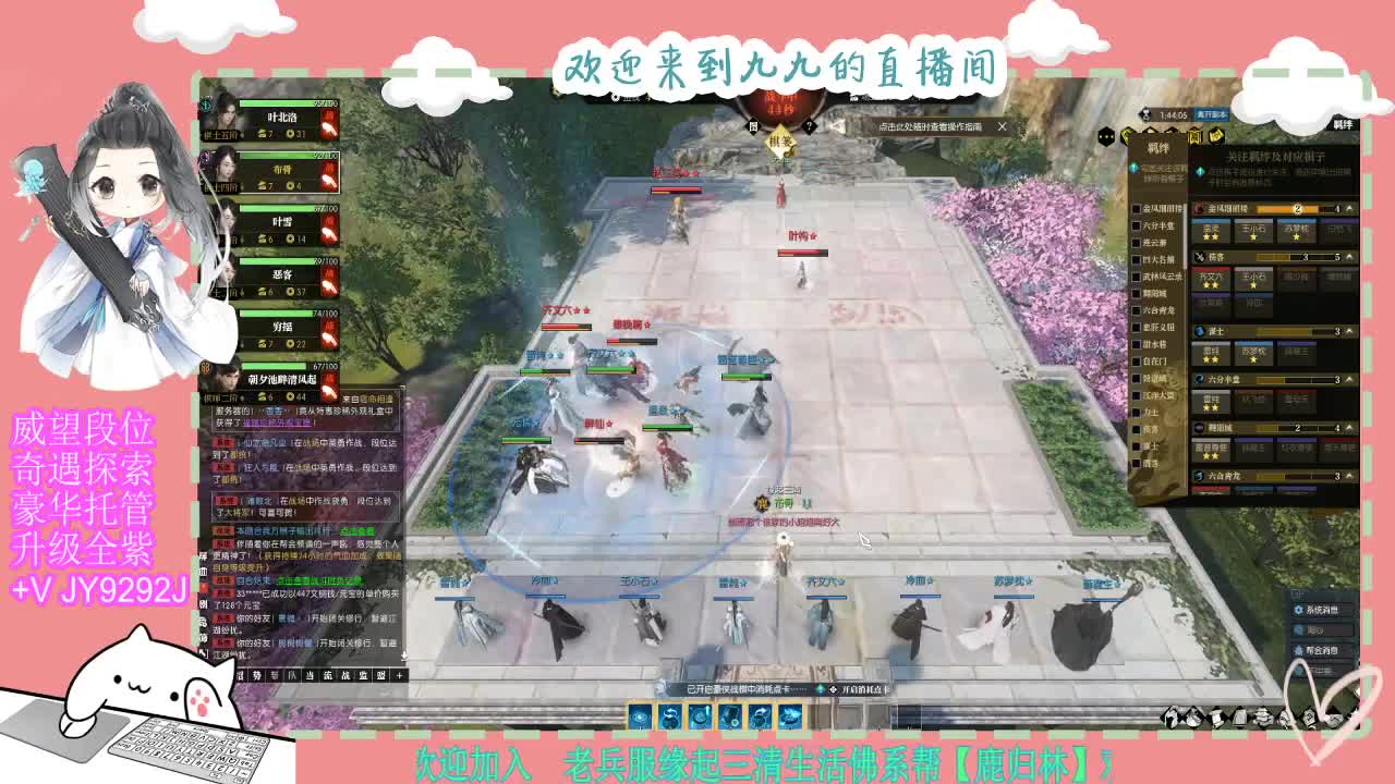 魔兽区缘起三清等着你~~ 第7段
