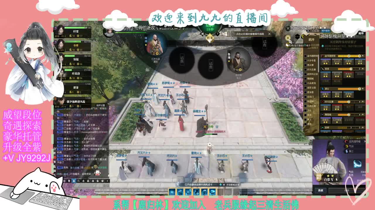 魔兽区缘起三清等着你~~ 第8段