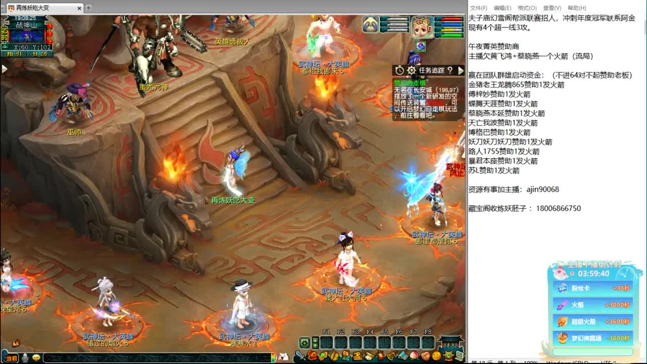 豪门剑会天下解说 第1段