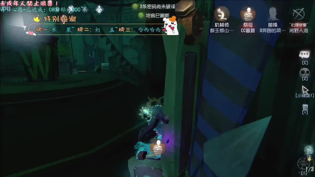 丨入眠丨感谢陪伴~感恩有你！ 第3段