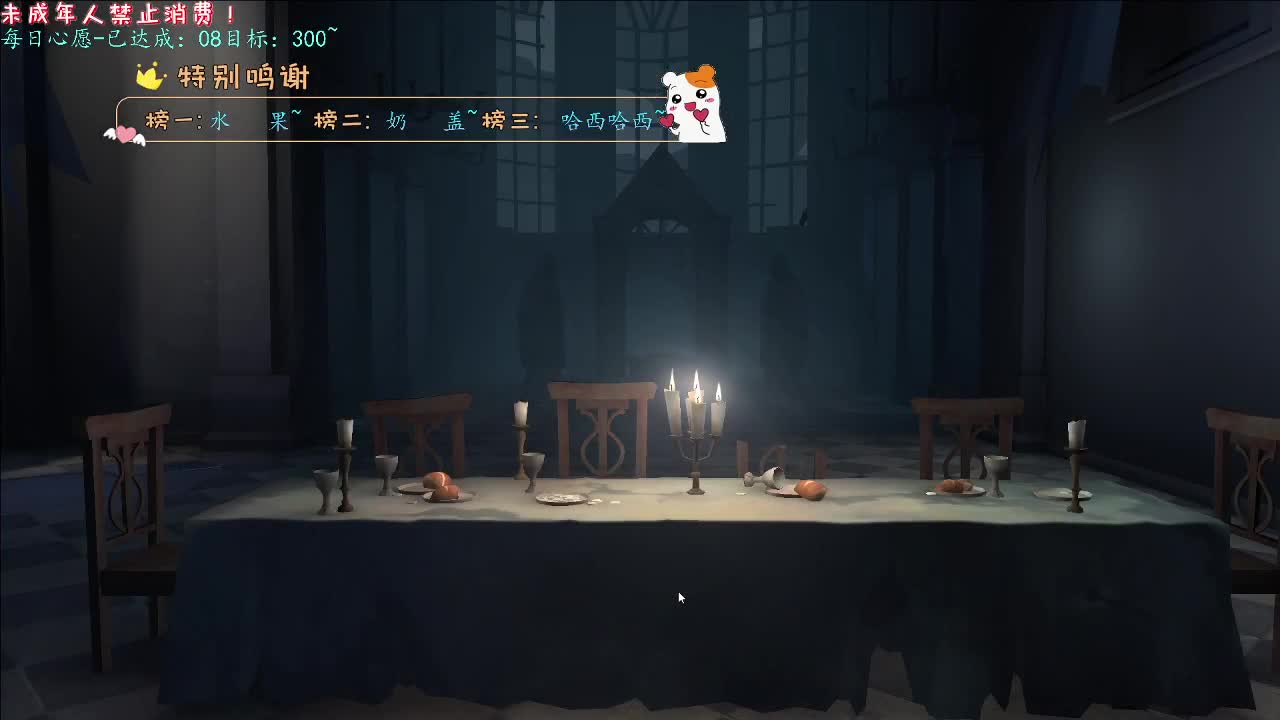 丨入眠丨感谢陪伴~感恩有你！ 第5段