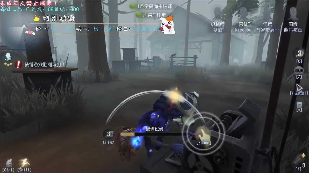 丨入眠丨感谢陪伴~感恩有你！ 第6段