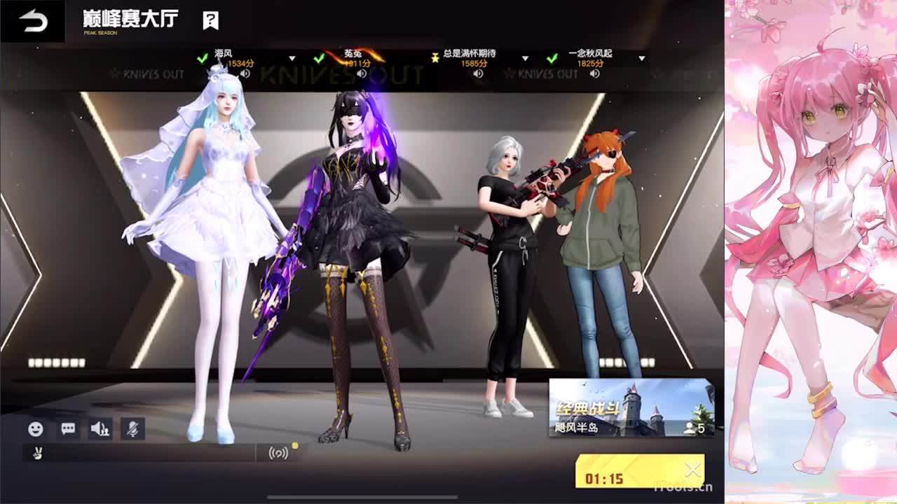 安静 第3段