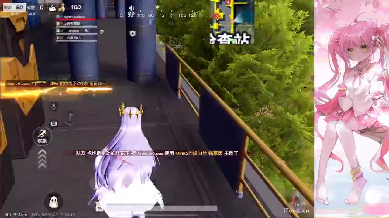 安静 第8段