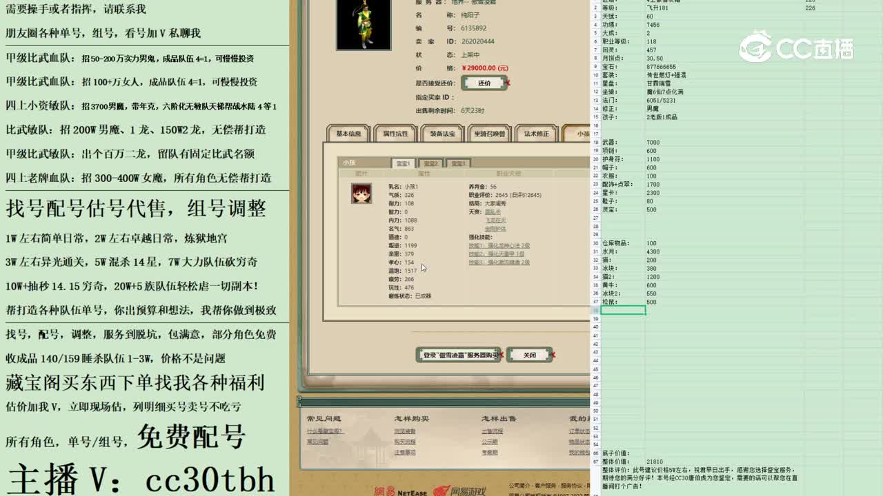 2023-03-14 01-29-10男人