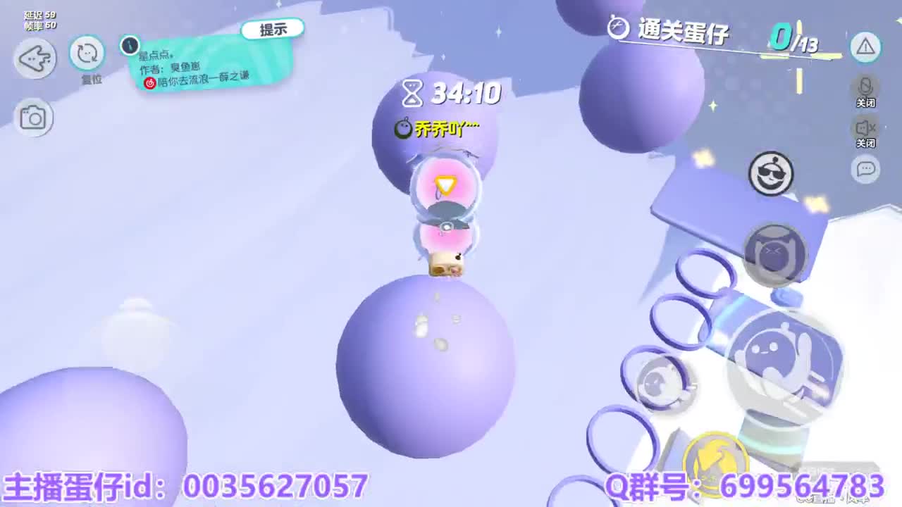 接陪代上凤凰蛋 第3段
