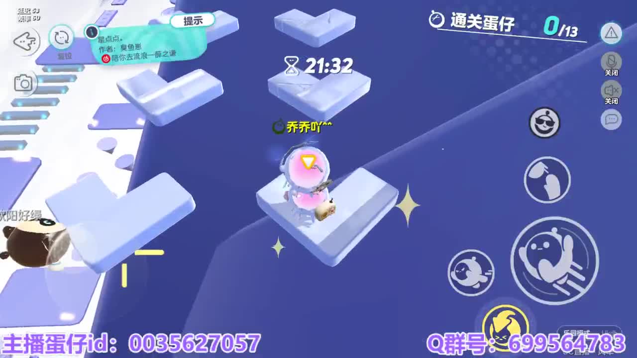接陪代上凤凰蛋 第4段