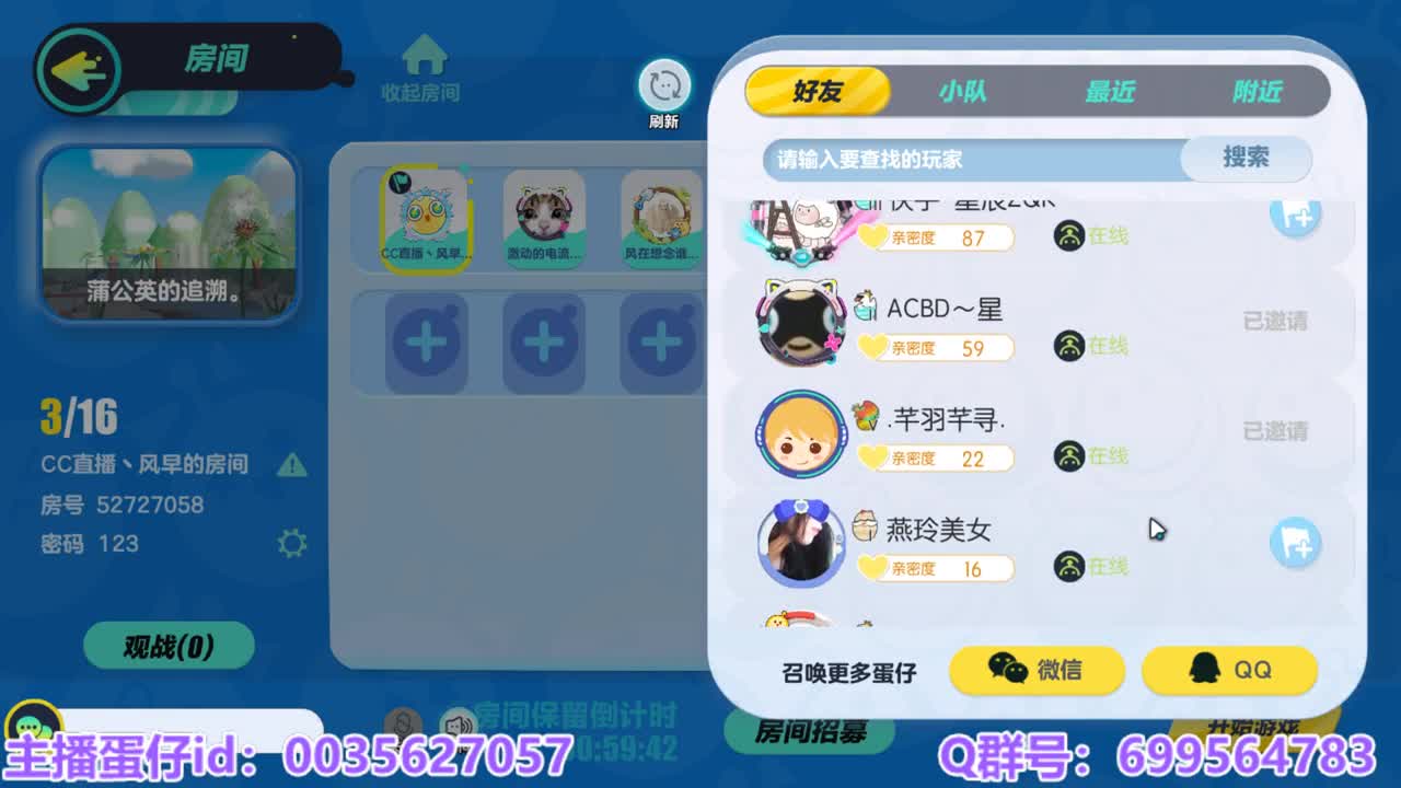接陪代上凤凰蛋 第5段