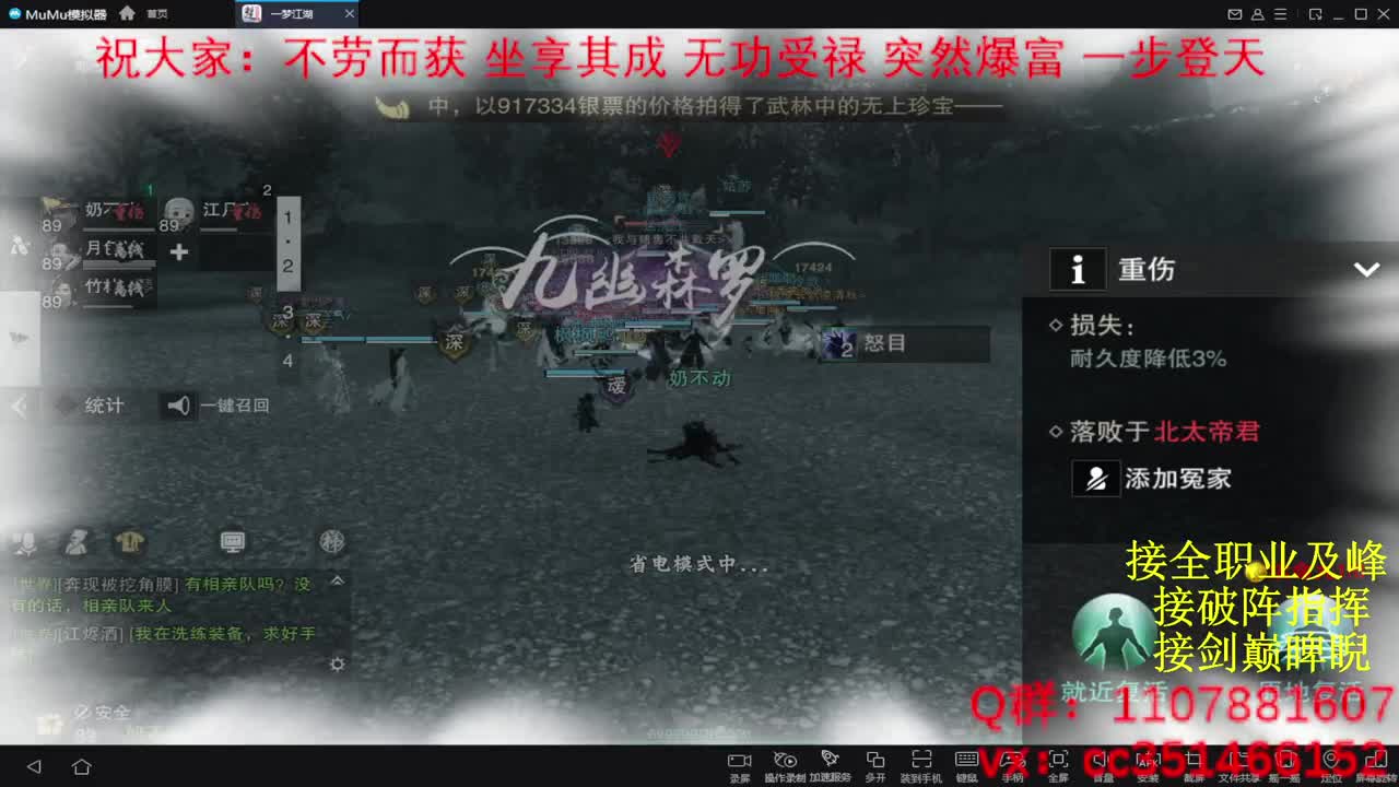 岁岁皆欢愉，万事尽可期 第1段