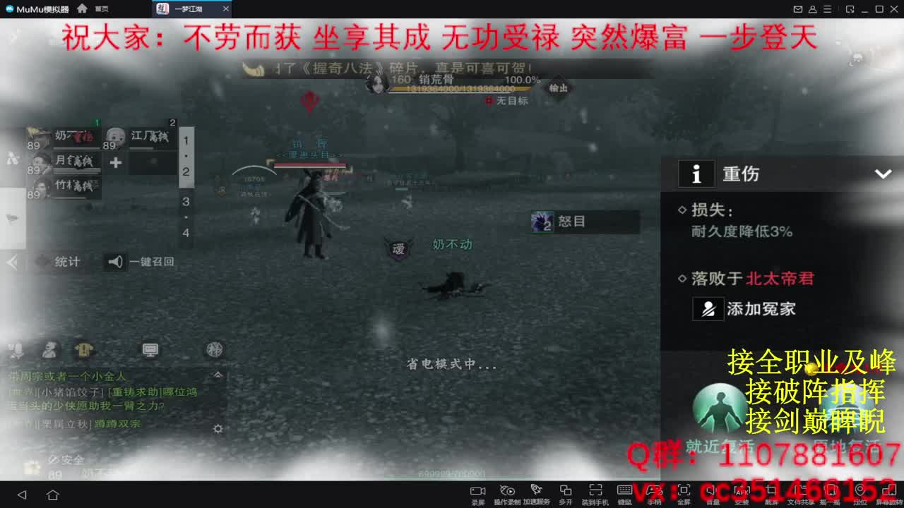 岁岁皆欢愉，万事尽可期 第2段