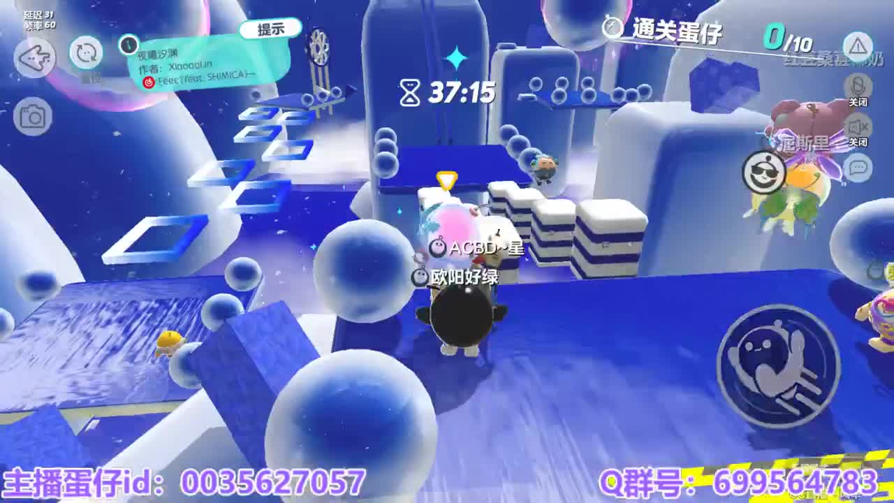 接陪代上凤凰蛋 第6段