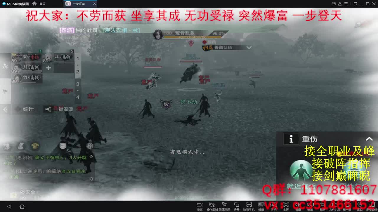 岁岁皆欢愉，万事尽可期 第3段