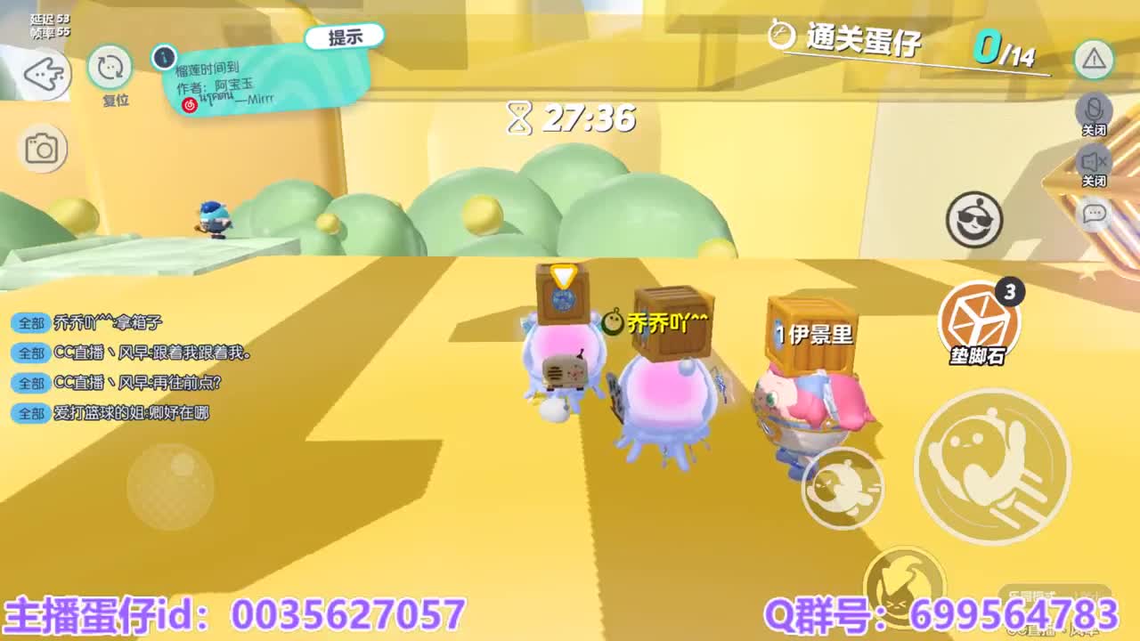 接陪代上凤凰蛋 第7段