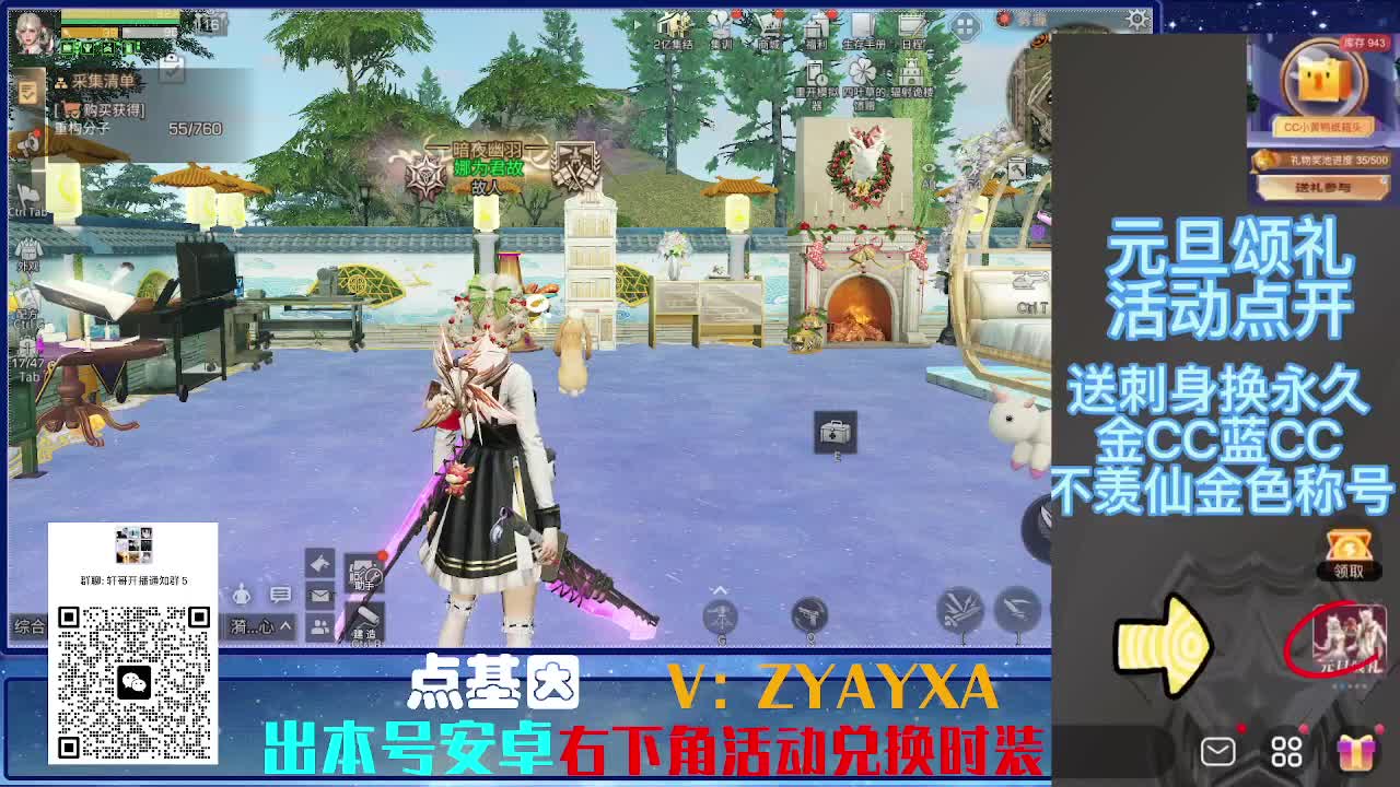 接高校 乱过！！ 第1段