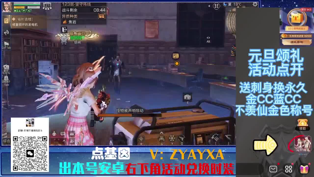 接高校 乱过！！ 第2段