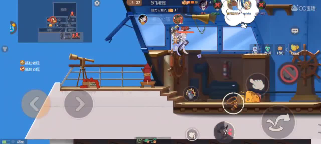 猫天梯——砥砺前行 第3段