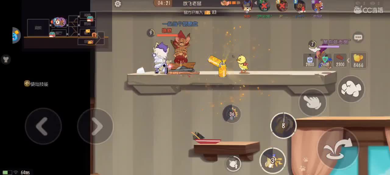 猫天梯——砥砺前行 第5段