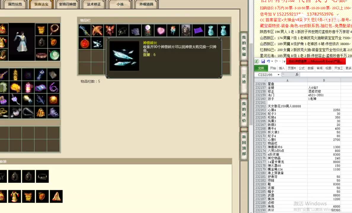 天女散花159男人88888
