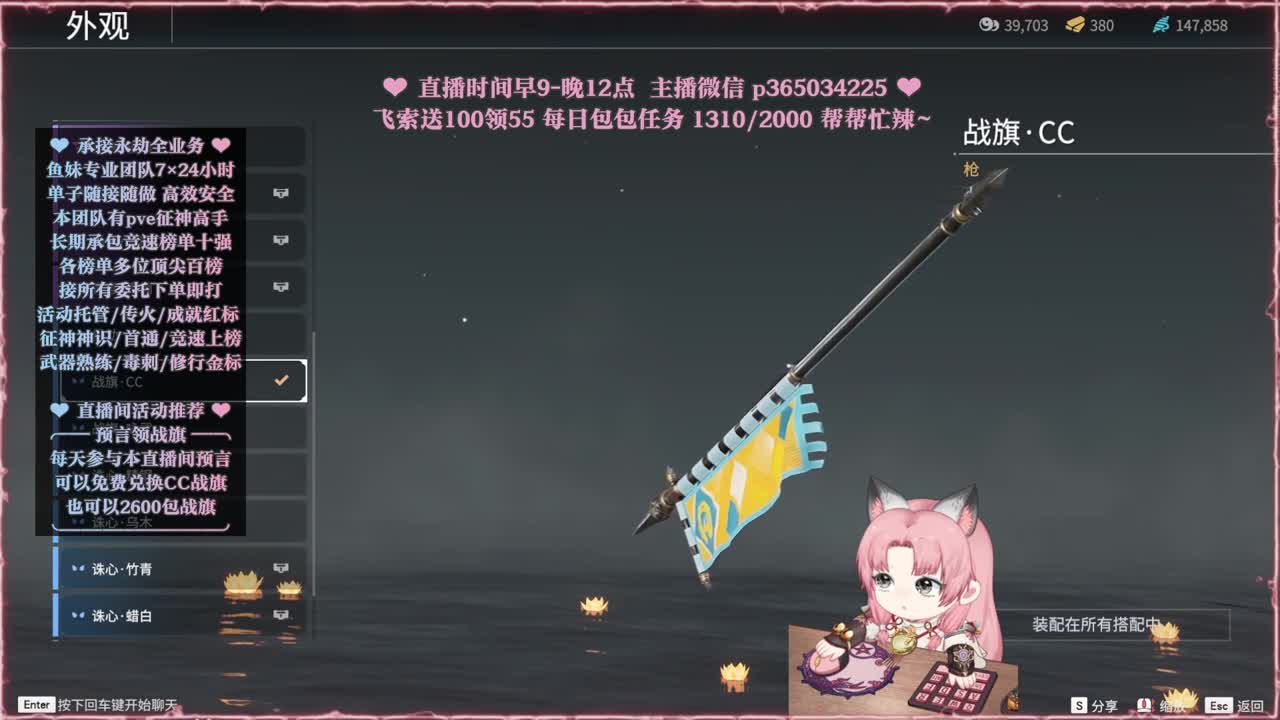 接账号托管，什么单都能打 第1段