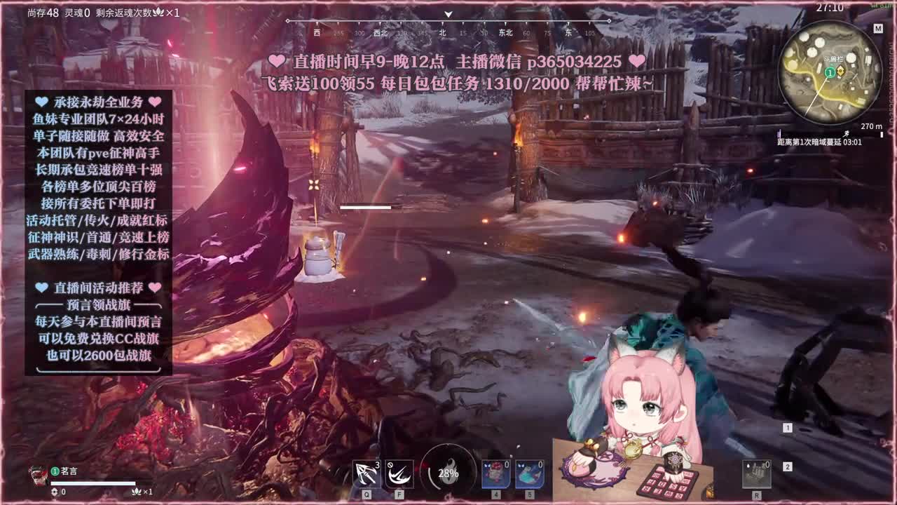 接账号托管，什么单都能打 第3段