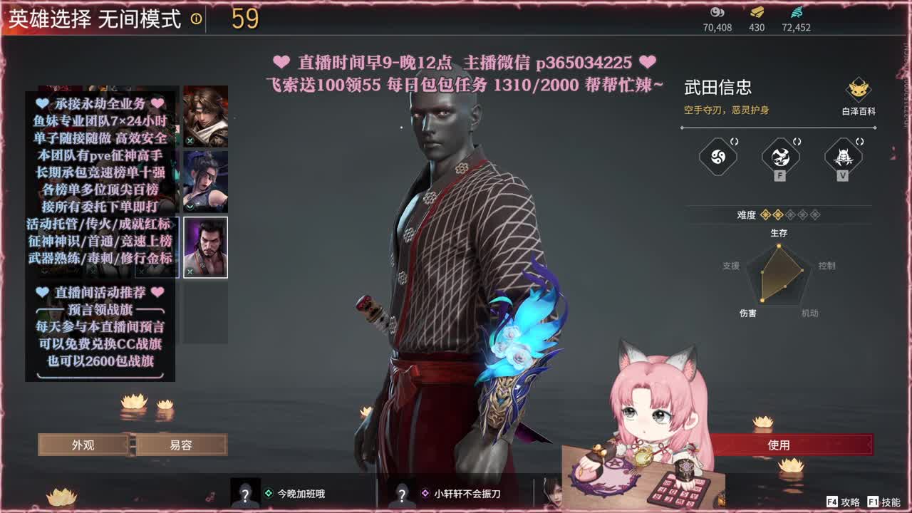 接账号托管，什么单都能打 第4段