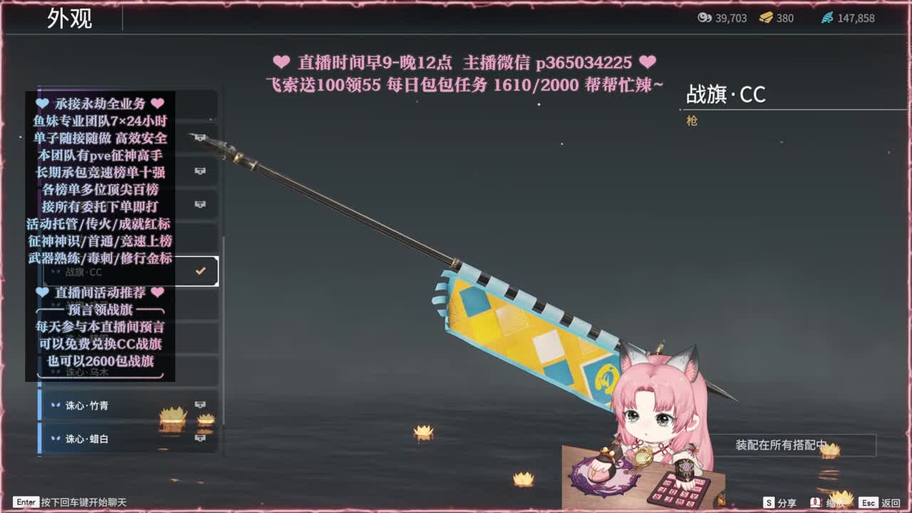 接账号托管，什么单都能打 第6段