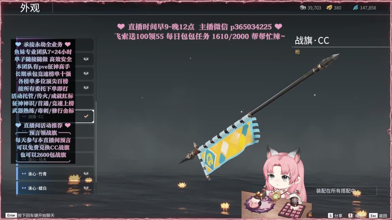接账号托管，什么单都能打 第7段