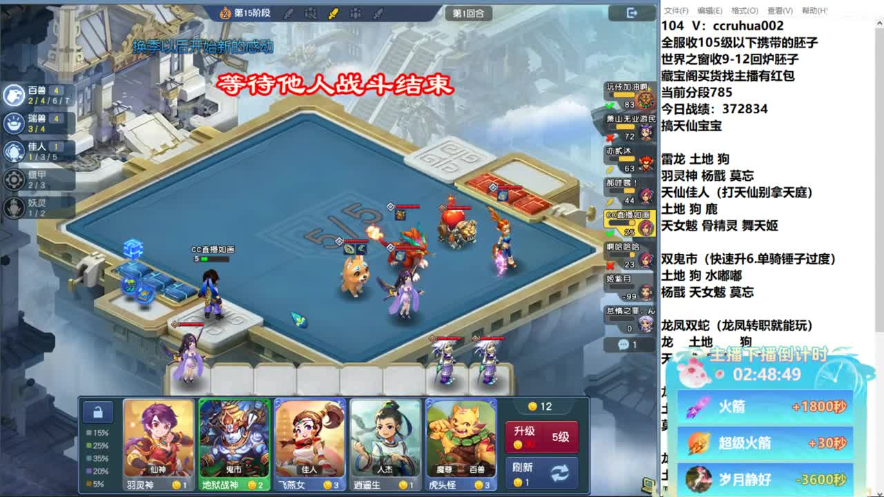 炼妖接资源 第7段