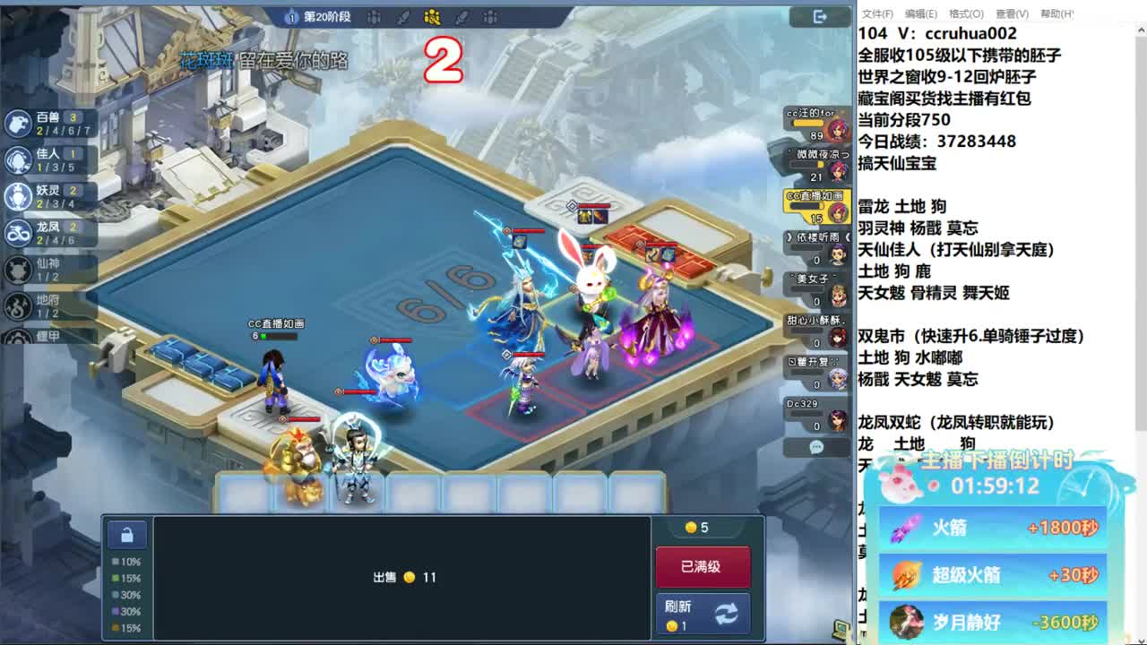 炼妖接资源 第9段