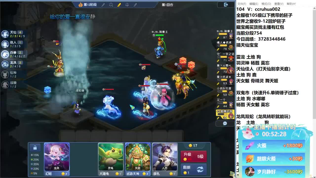 炼妖接资源 第11段