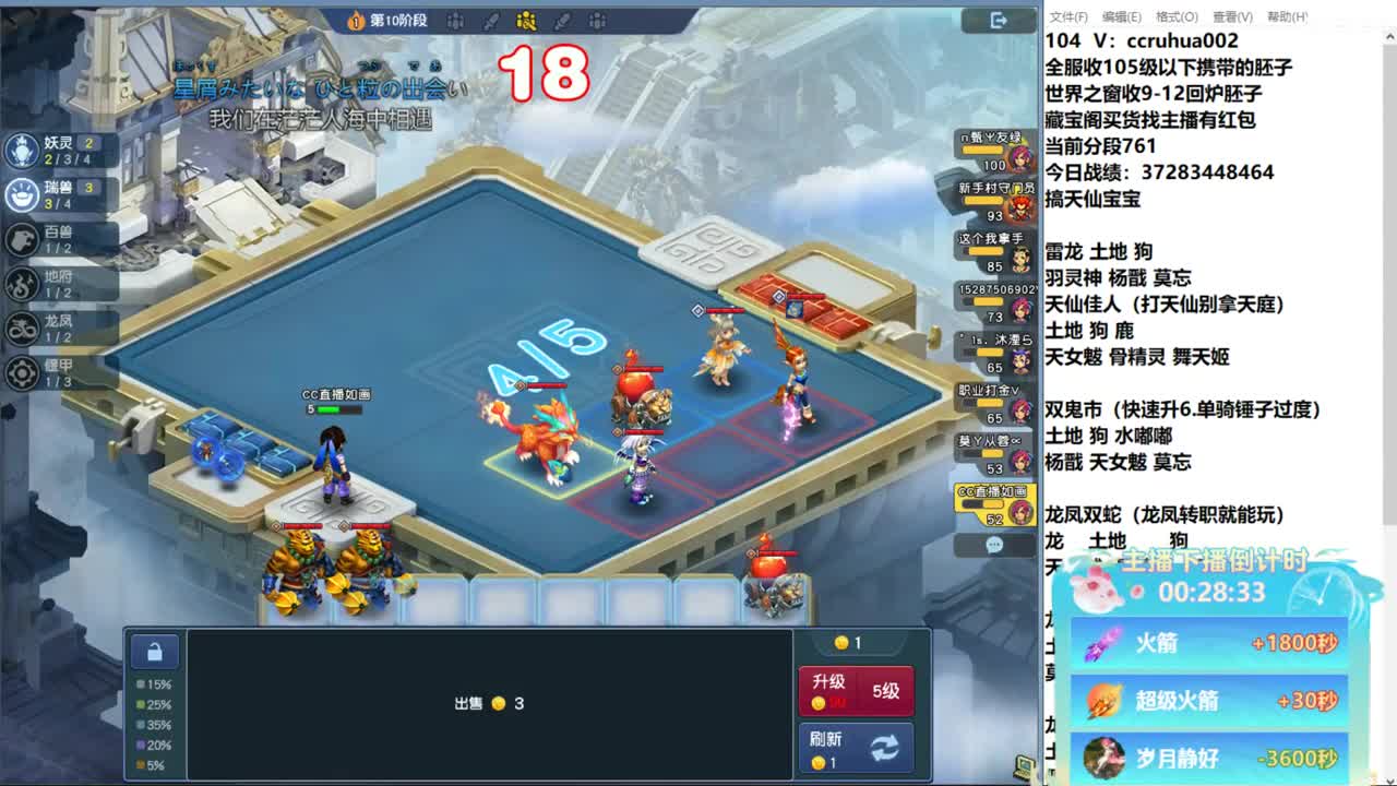 炼妖接资源 第12段
