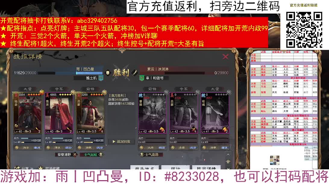 X2552今夜大场面，动车打延津 第1段