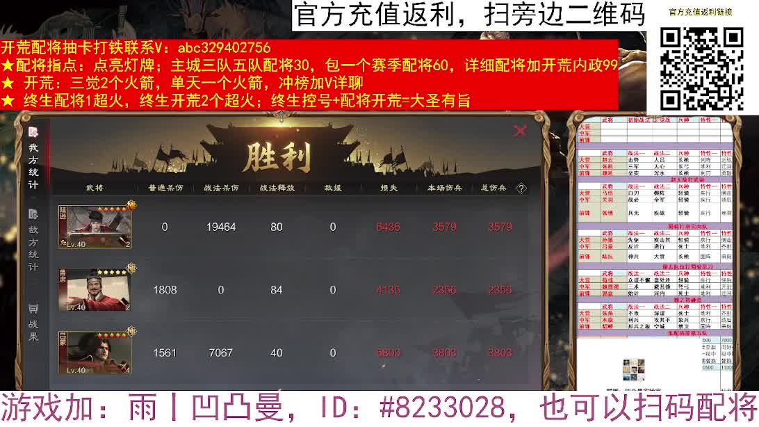 X2552今夜大场面，动车打延津 第3段