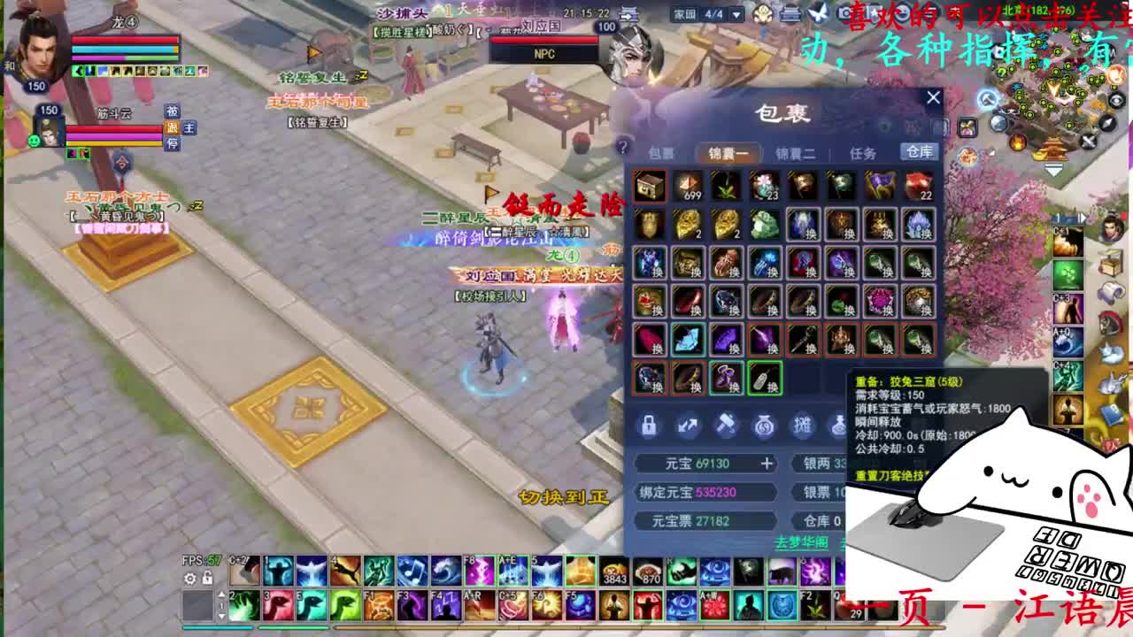 729幸运打宝 第1段