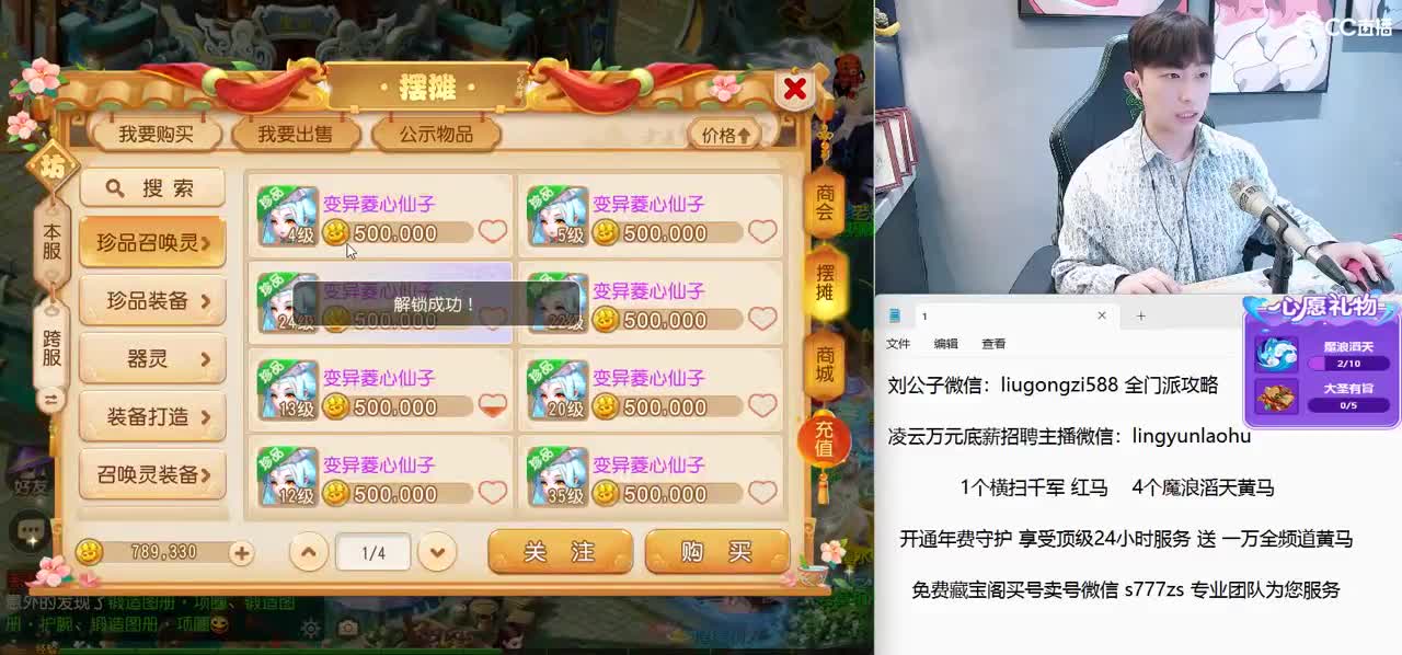 免费接所有资源 激情冲冲冲 第1段