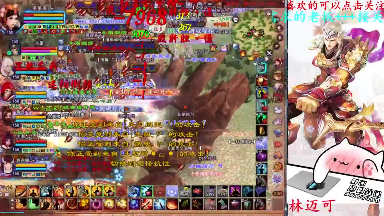 729幸运打宝 第3段