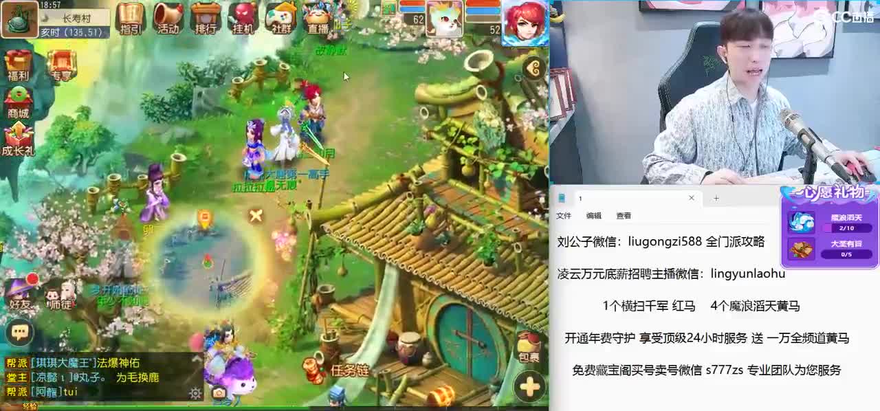 免费接所有资源 激情冲冲冲 第2段