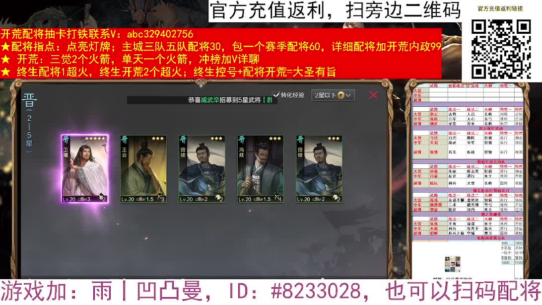 X2552今夜大场面，动车打延津 第6段