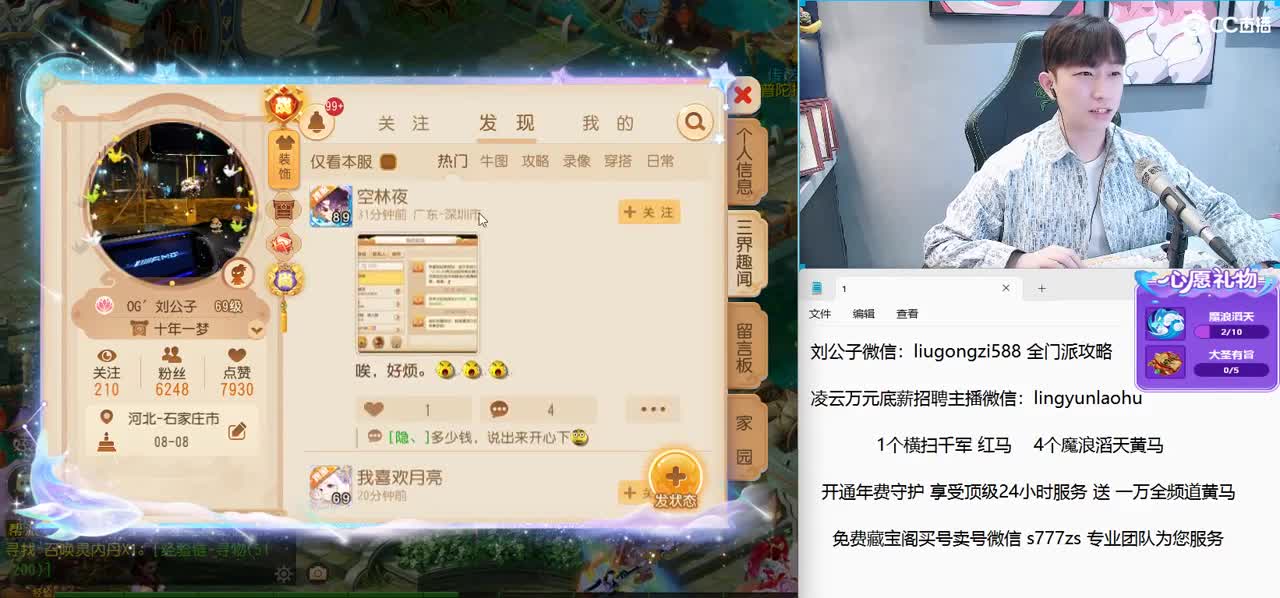 免费接所有资源 激情冲冲冲 第3段