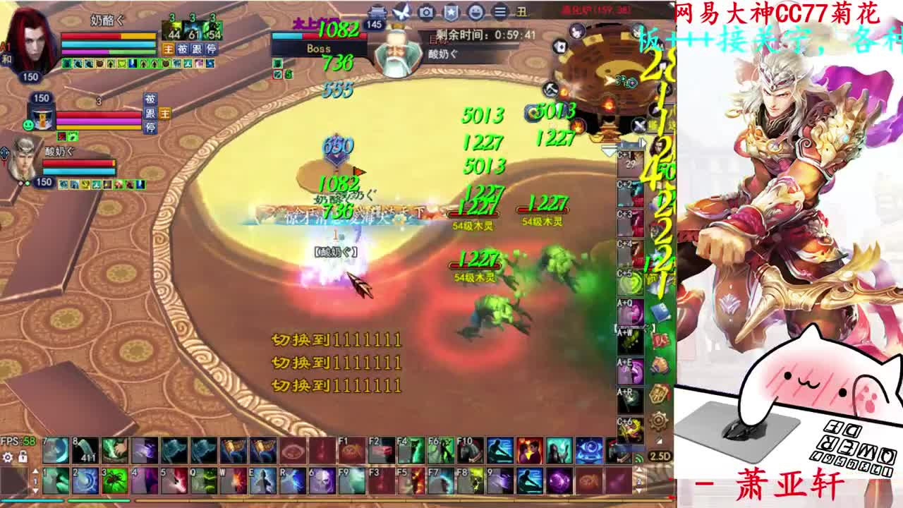 729幸运打宝 第4段