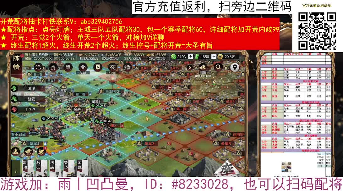 X2552今夜大场面，动车打延津 第7段