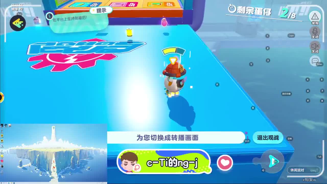 CC第一气人主播 第1段