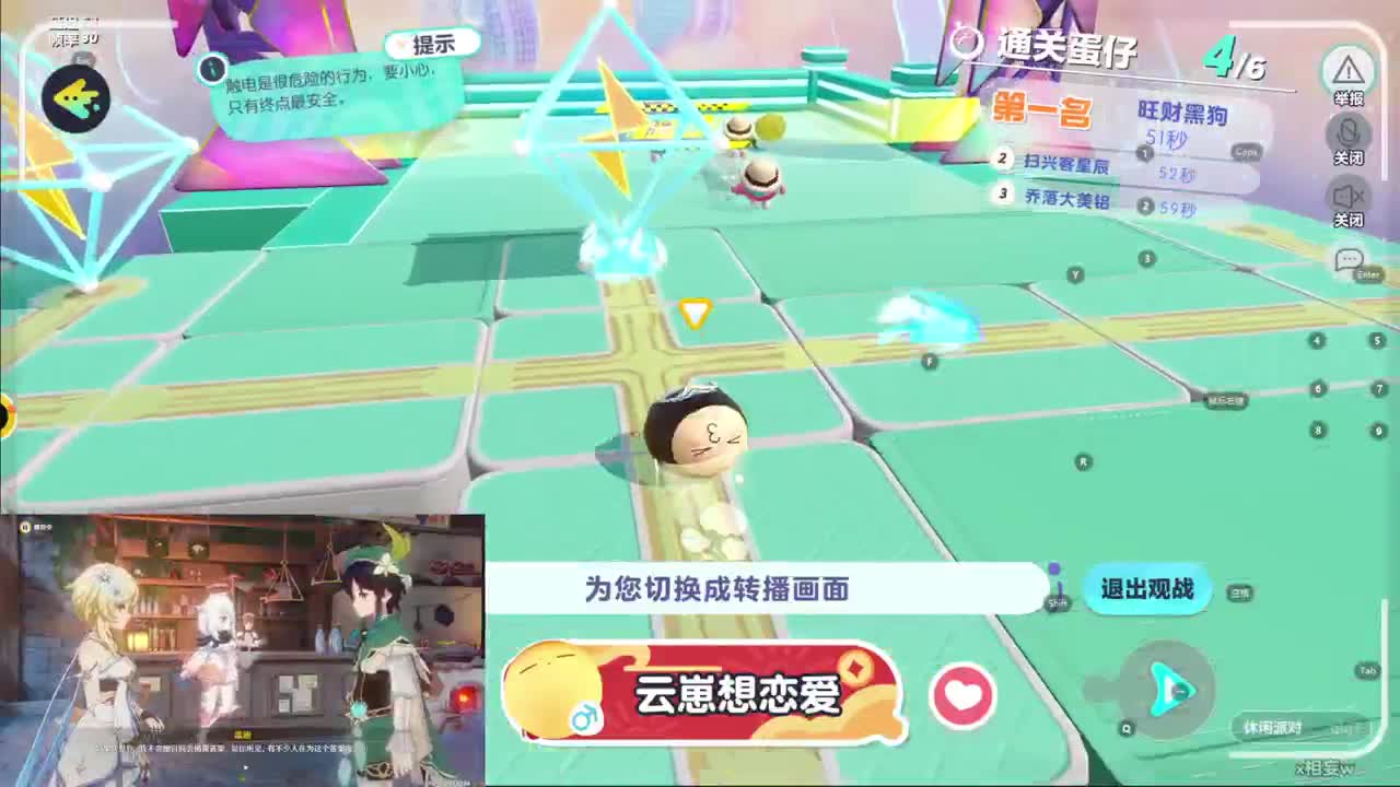 CC第一气人主播 第2段